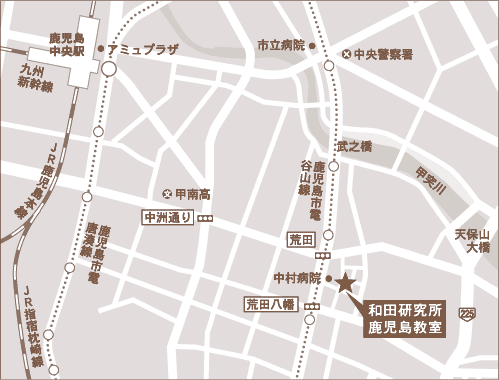 和田研究所鹿児島教室地図
