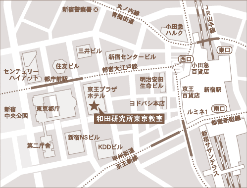 和田研究所東京教室地図